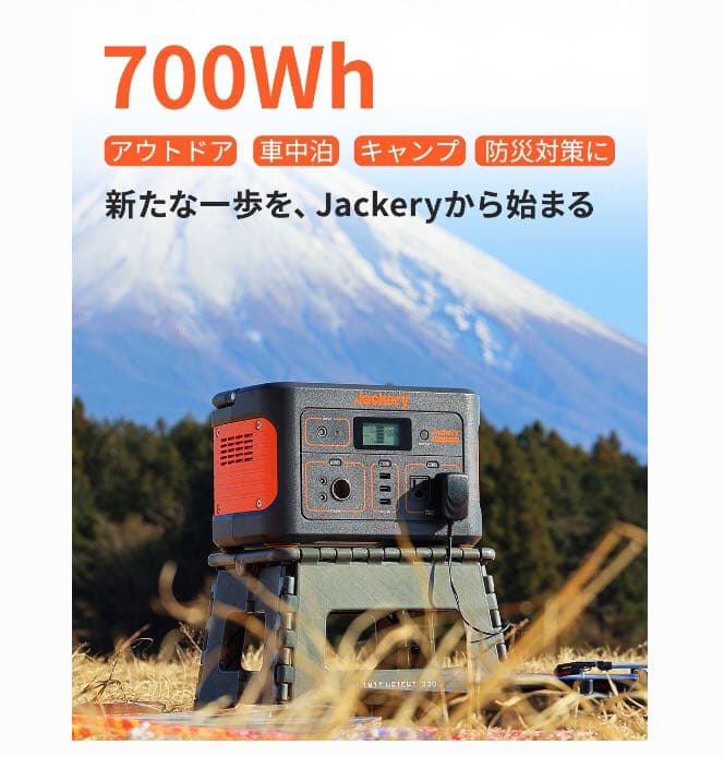 サンガ(Sunga) ポータブル電源 1500W