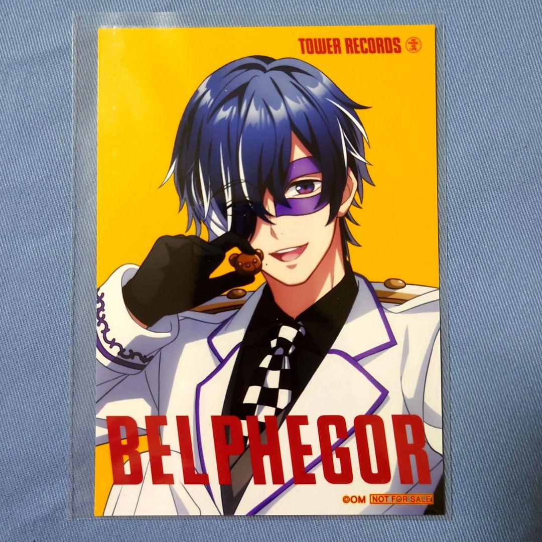 Obey Me! ベルフェゴール ブロマイド おべいみー ベルフェ - メルカリ