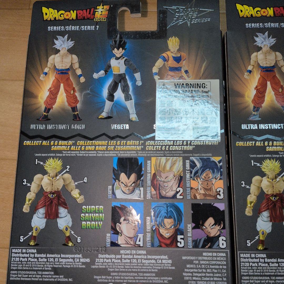 お年玉セール❢　身勝手の孫悟空等　ドラゴンスターズ海外フィギュア　DB超　5体