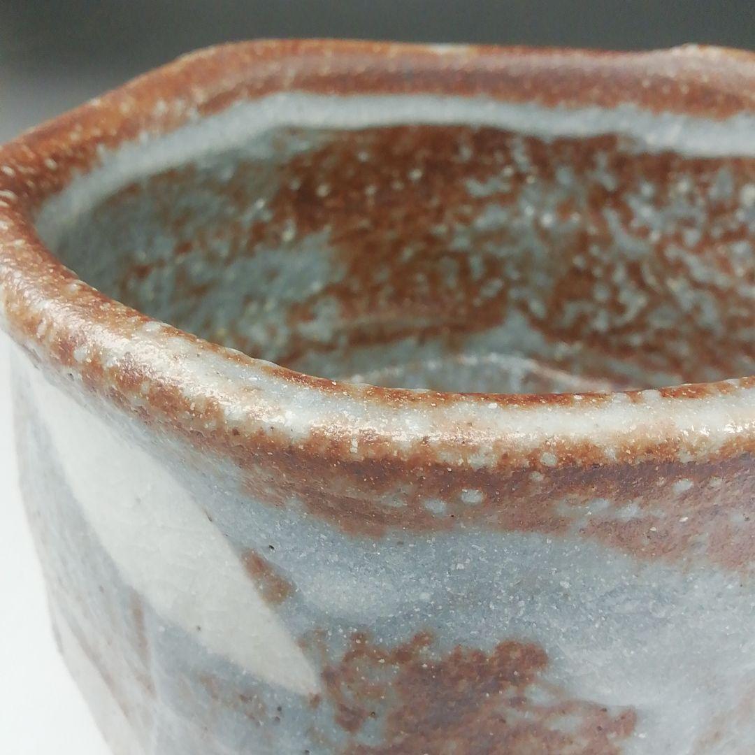 T492 茶碗 『鼡志野』『土渕善丕氏 造』 共箱 抹茶碗 茶道具