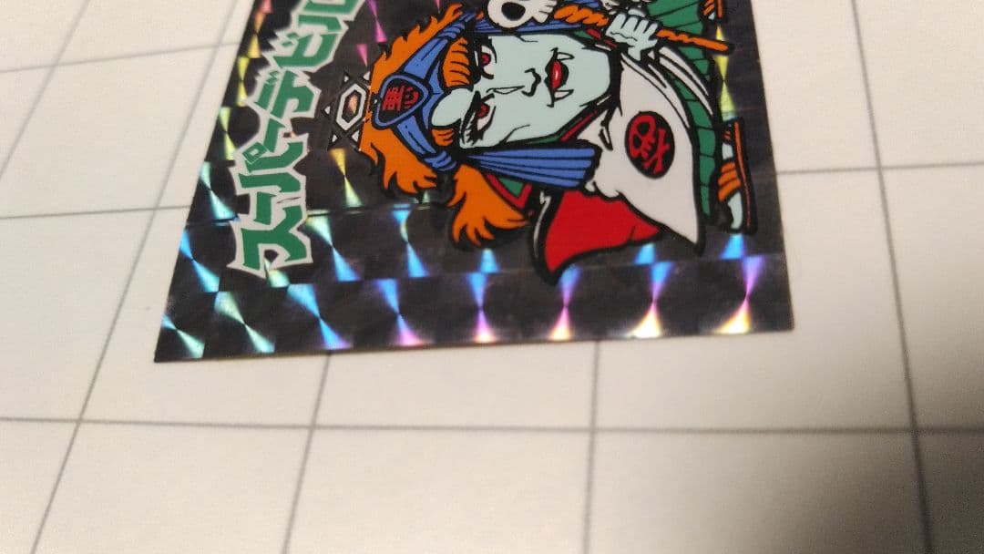 ビックリマンチョコ スーパーデビル 裏台紙黄色ザラ 阿修羅黒プリズム黒  激レア