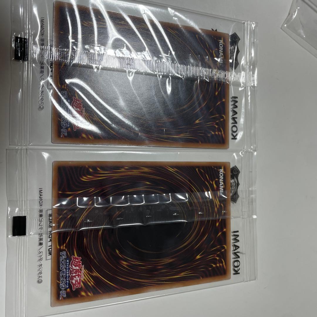 遊戯王〜決闘者伝説〜　東京ドーム来場者特典　ブルーアイズ　ブラックマジシャン