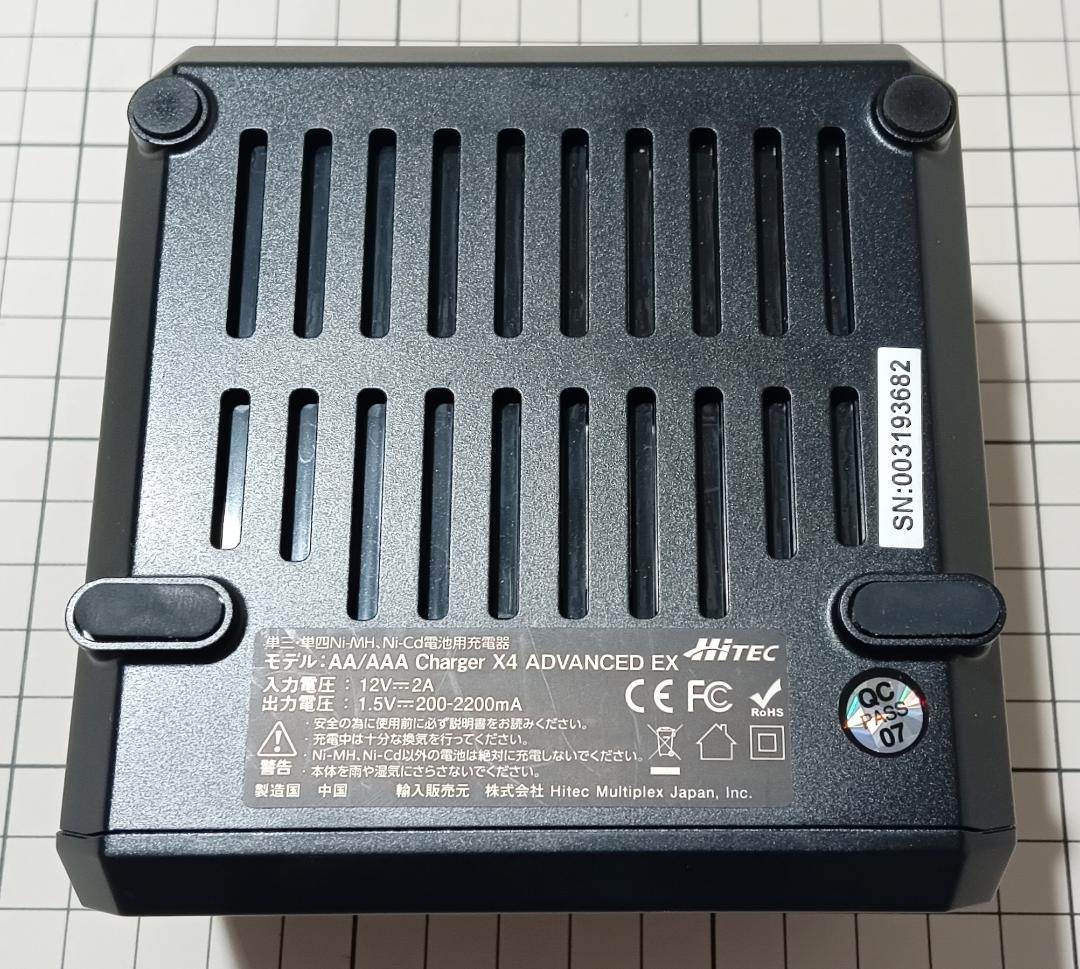 Hitec 単三/ 単四充電器［ X4アドバンスEX ］
