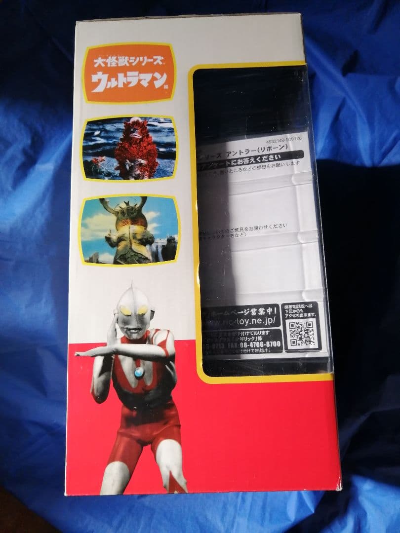 h*a様 大怪獣シリーズ　アントラー