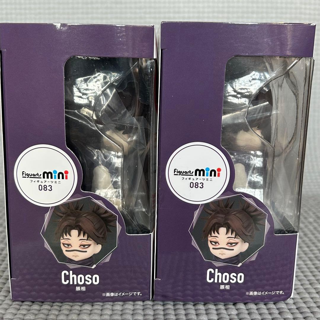 新品未開封 BANDAI SPIRITS 呪術廻戦 脹相フィギュアミニ