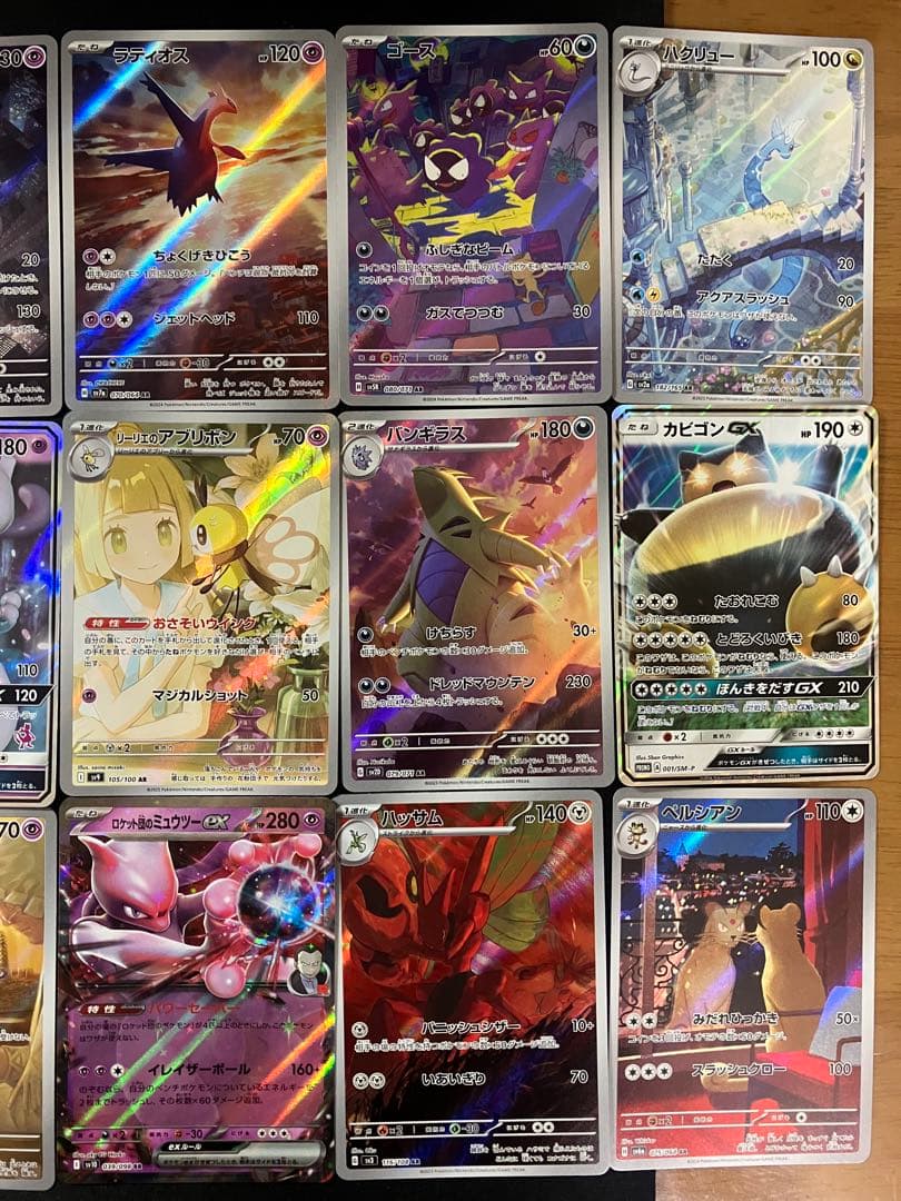 引退品　ポケモンカード30枚まとめ売り③
