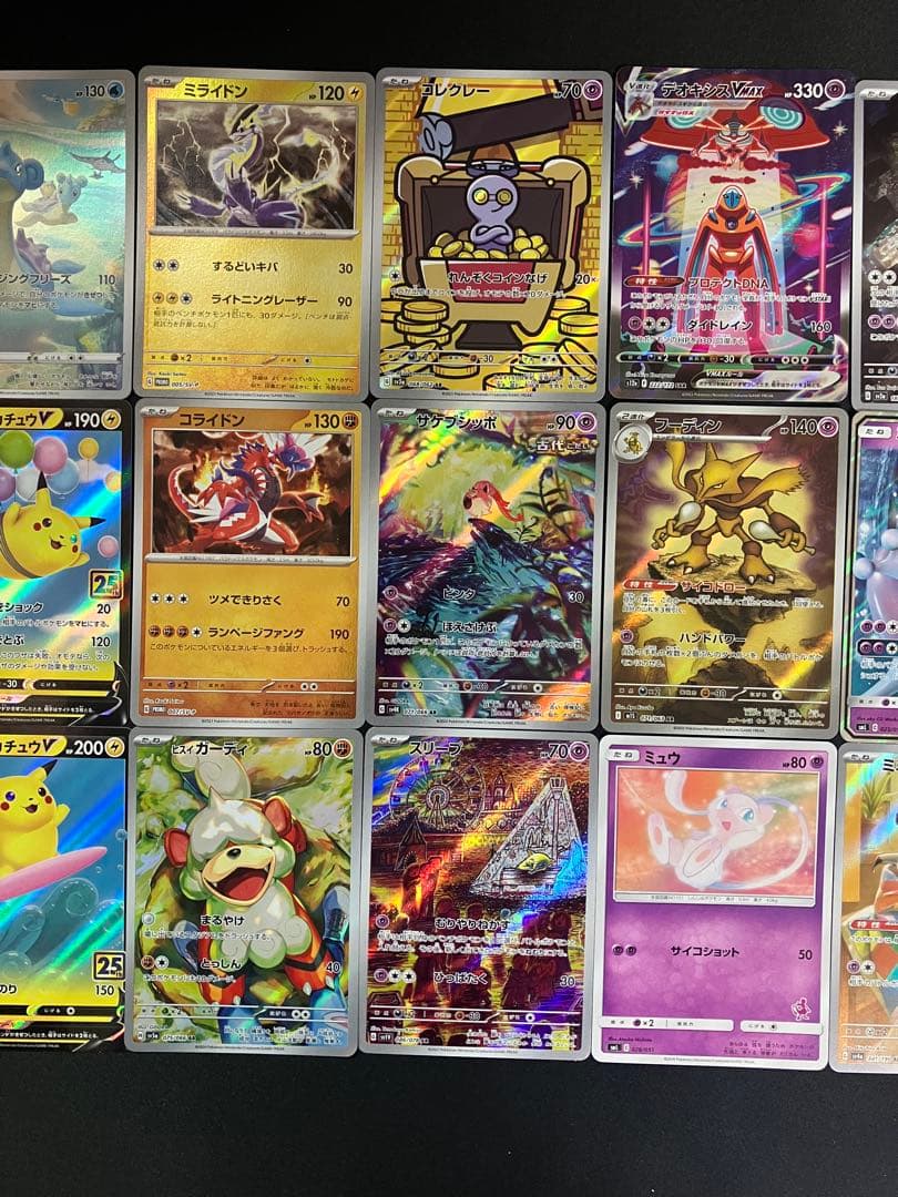 引退品　ポケモンカード30枚まとめ売り③