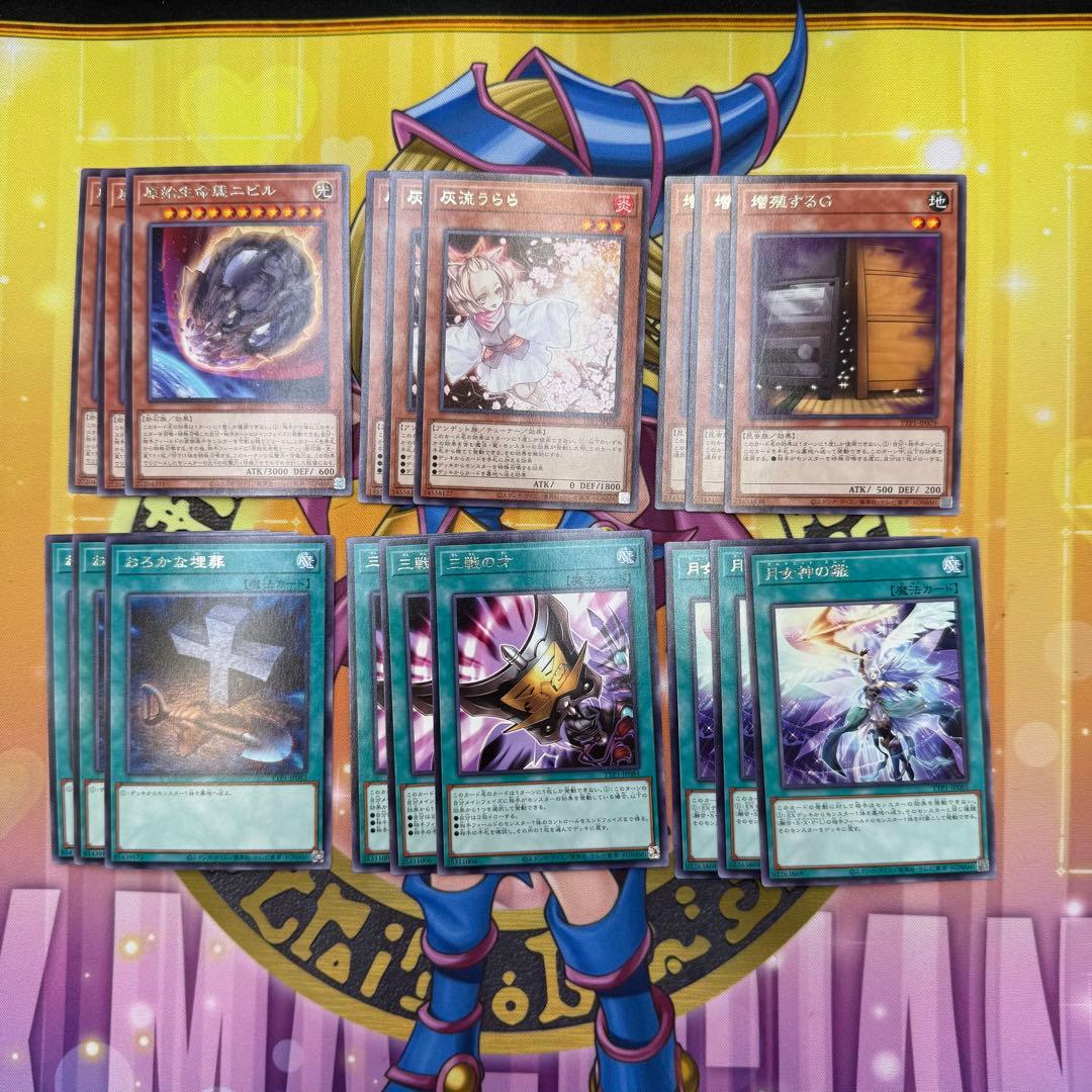 遊戯王　ブラックマジシャンデッキパーツ　レア高目　①