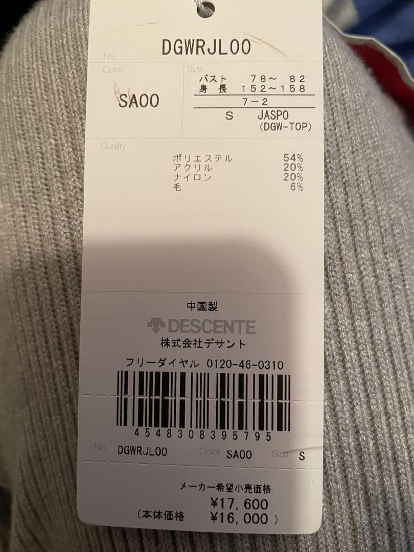 DESCENTE ゴルフウェア レディース セット