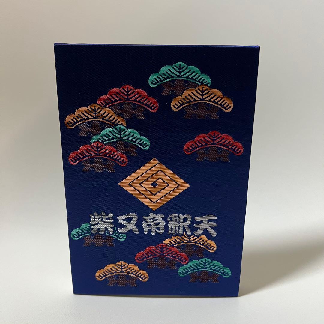 新品】御朱印帳 神社デザイン 柴又帝釈天 - メルカリ