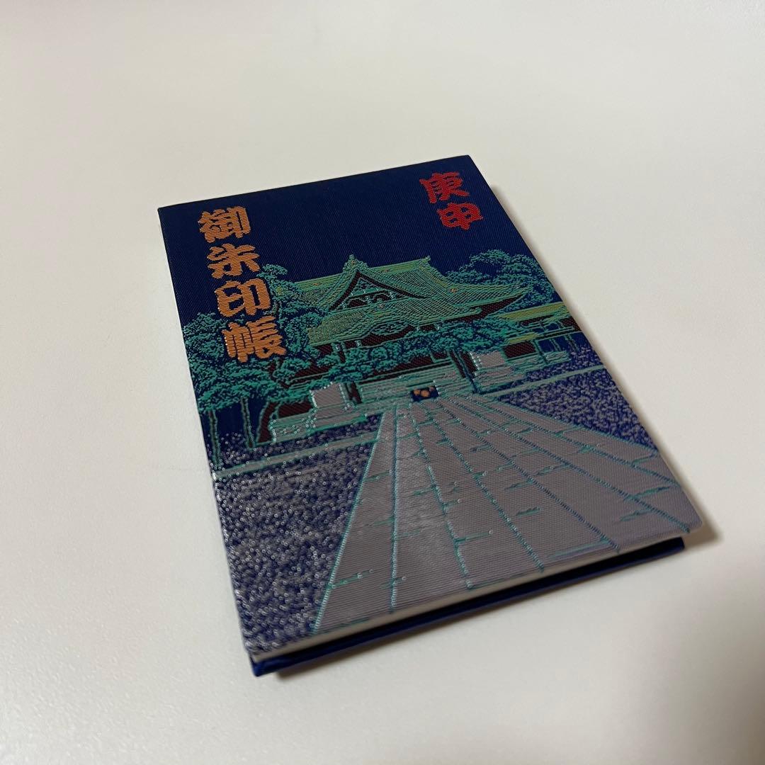 新品】御朱印帳 神社デザイン 柴又帝釈天 - メルカリ