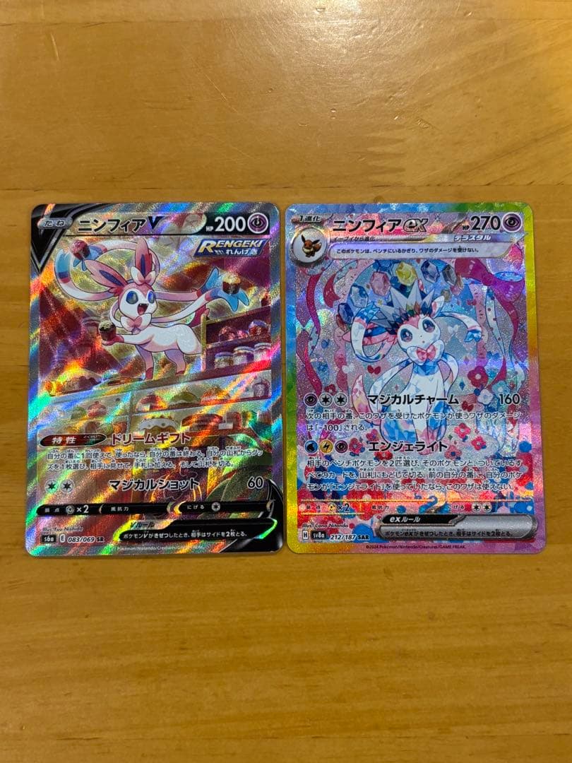 NM★プロフ必読★様 リクエスト 2点 まとめ商品