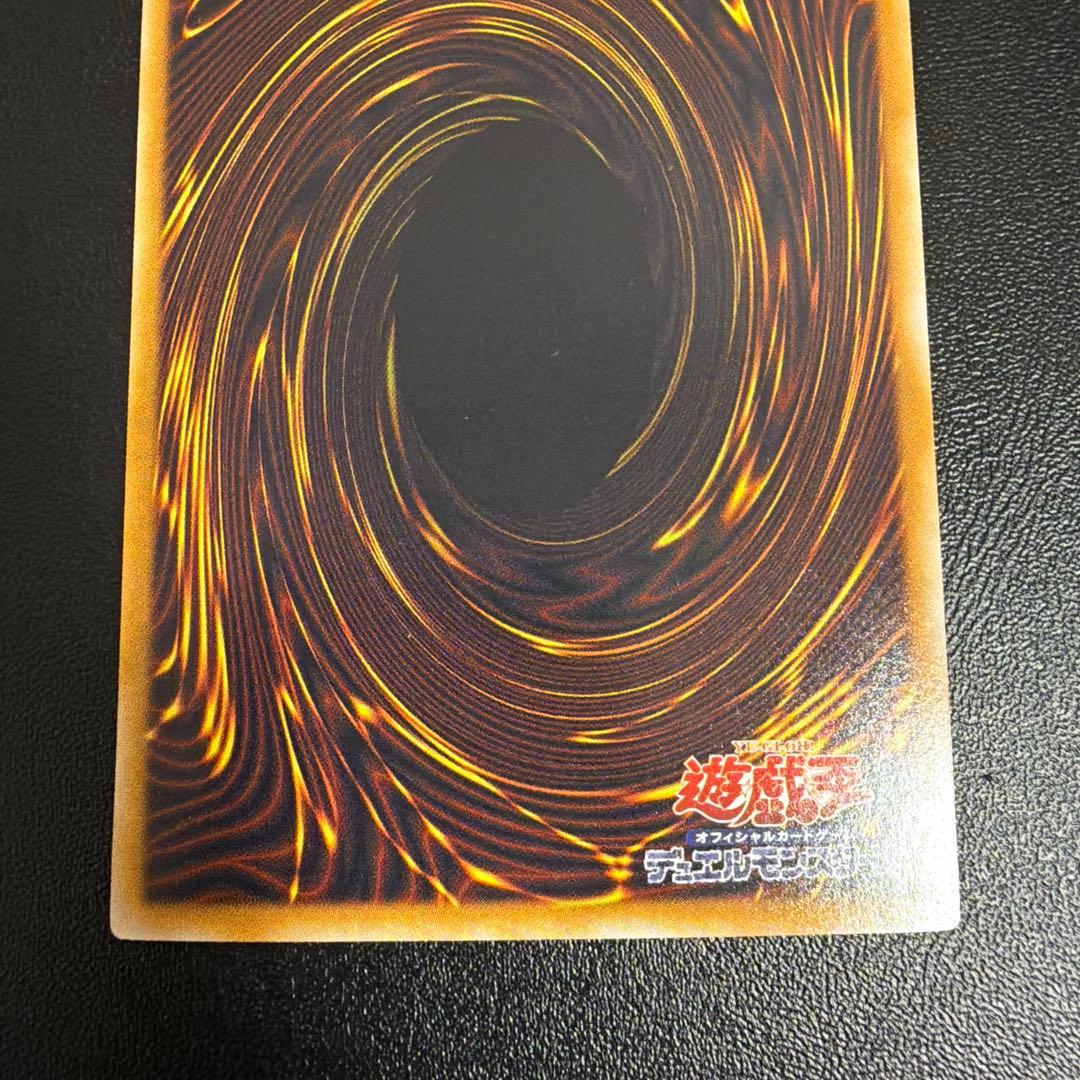 遊戯王　スターダスト・ドラゴン　ホロ　良品