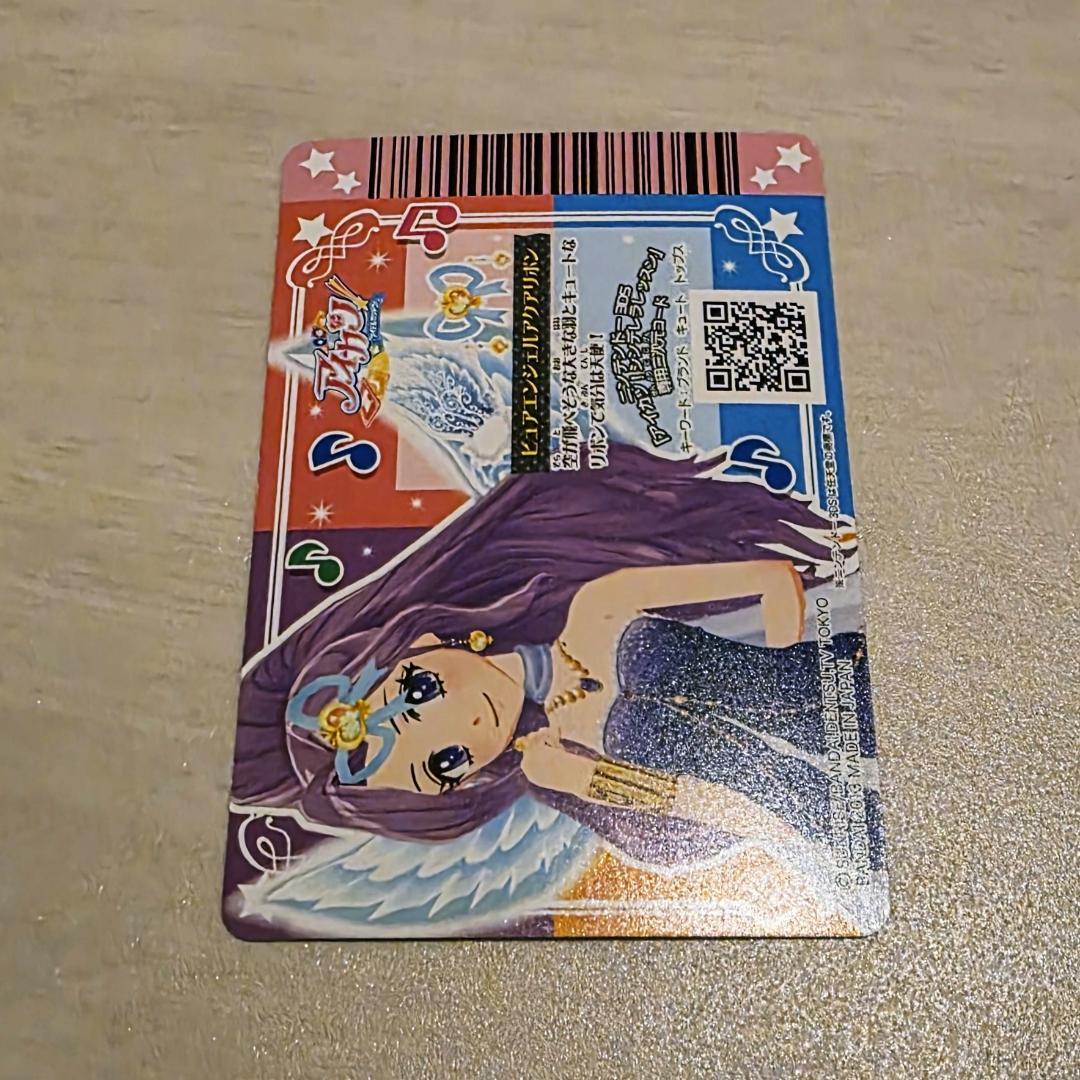 アイカツカード ピュアエンジェルアクアリボン 神崎美月 グミ 限定