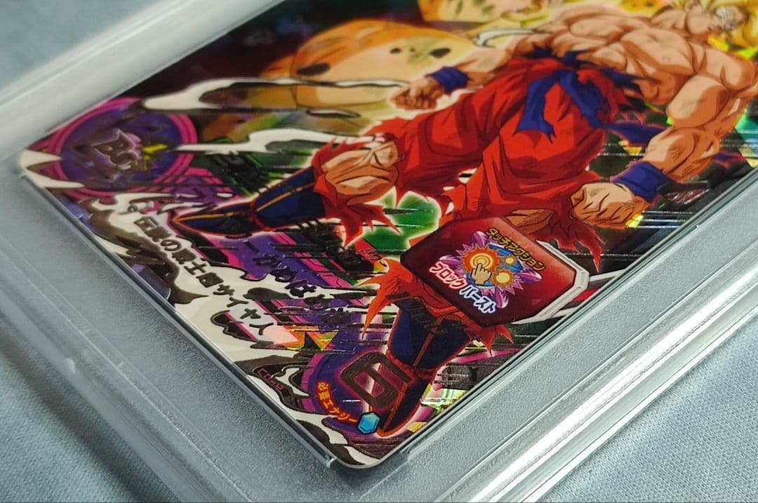 PSA10 SDBH PUMS13-SEC 孫悟空