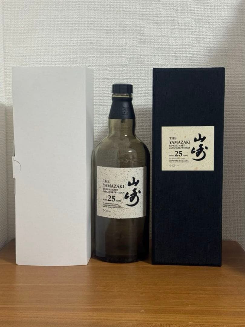 希少】山崎25年／空瓶／未洗浄／化粧箱付 超希少】山崎25年