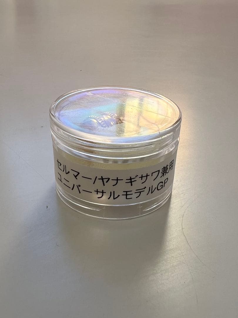 柴ネジ　セルマー・ヤナギサワ兼用　ユニバーサルモデルGP