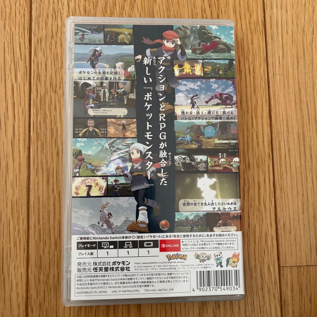 ポケットモンスター シャイニングパール・ソード・アルセウスレジェンズ セット