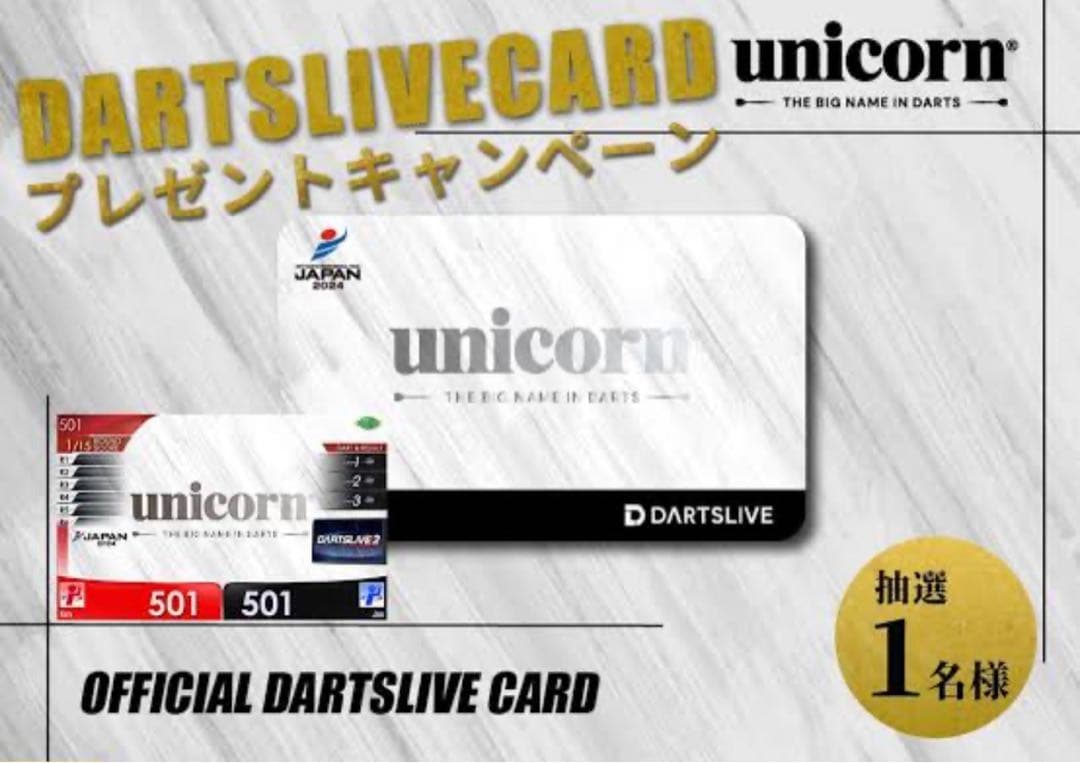 激レア unicorn DARTSLIVEカード
