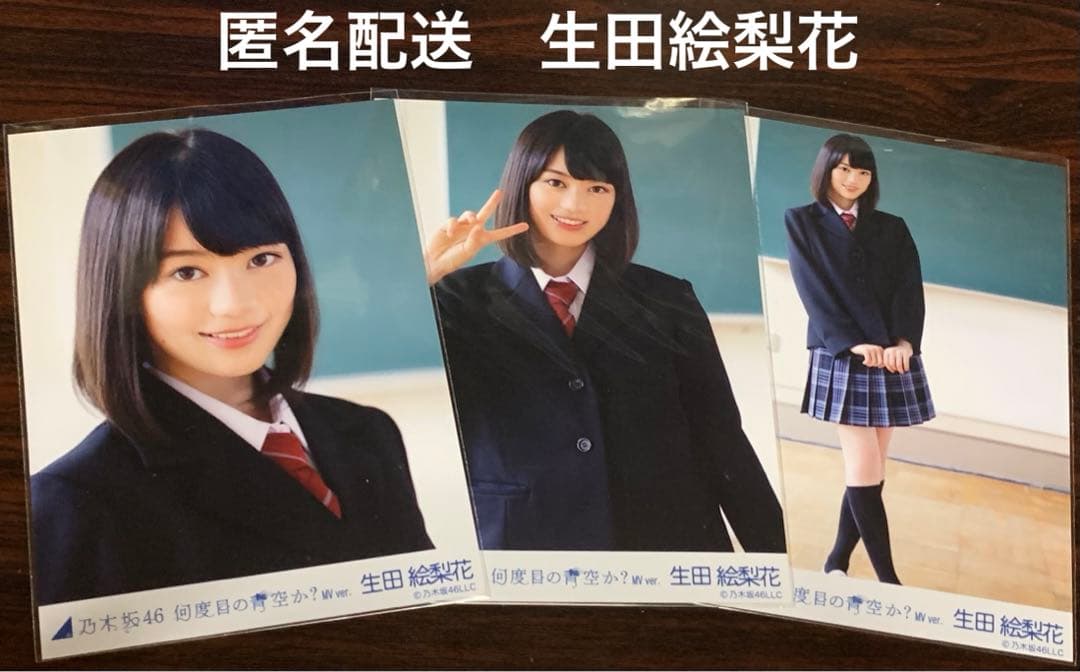 川村壱馬 bd クッション バースデー サングラスあり なし 2021出回りなし