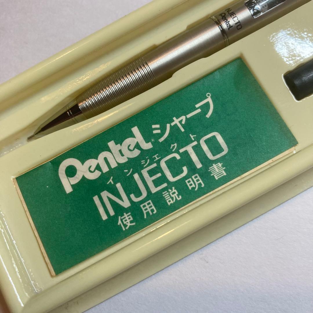 Pentel インジェクト　箱入り完品　0.4mm シャープペン