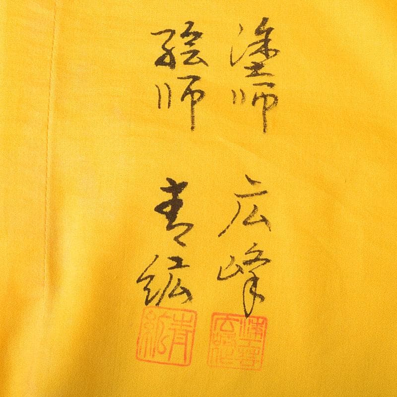 塗師　広峰作　絵師　青紘作　輪島塗　唐松蒔絵　炉縁　共布共箱　C　7908C