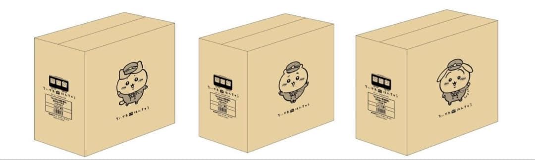 ちいかわ✖️阪急電車　BIGなぬいぐるみ　3個セット