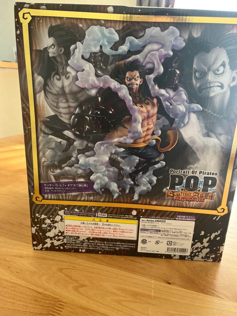 【未開封】ワンピース P.O.P ルフィ ギア4 「弾む男　バウンドマン」