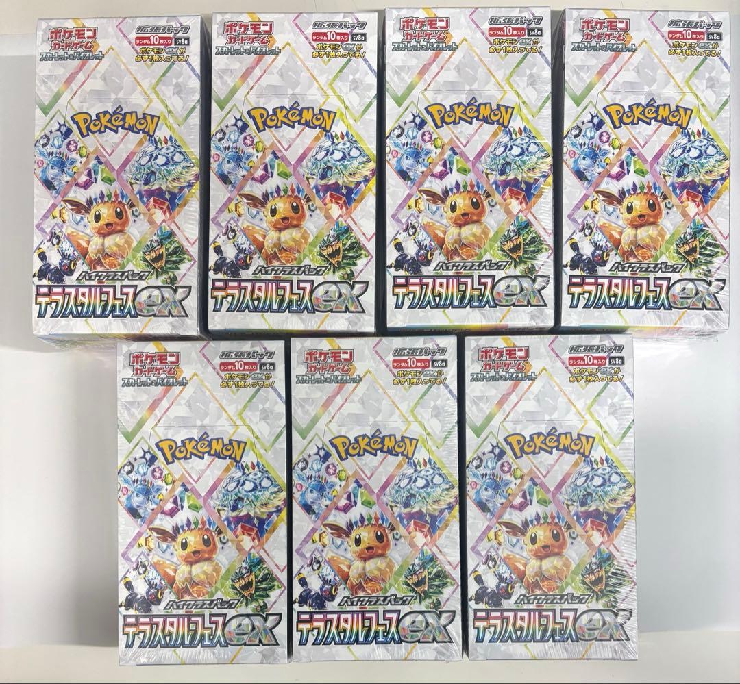 オドリドリex sar psa10 連番 4枚の通販はau PAY マーケット - 輸入