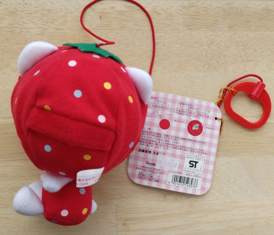 平成レトロ】苺きぐるみHELLOKITTYヨーヨーボール当時物 サンリオ