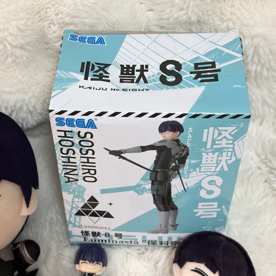 怪獣8号 保科 宗四郎 グッズ まとめ売り セット - メルカリ