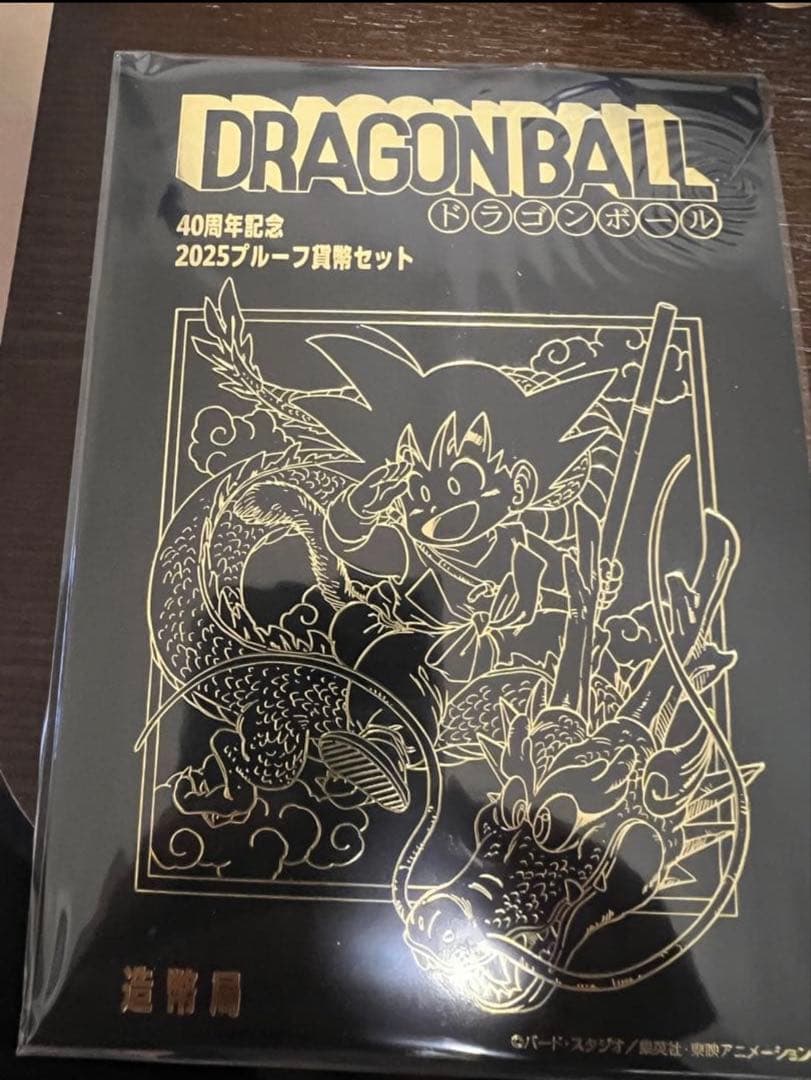 ドラゴンボール 40周年記念 2025セット - メルカリ