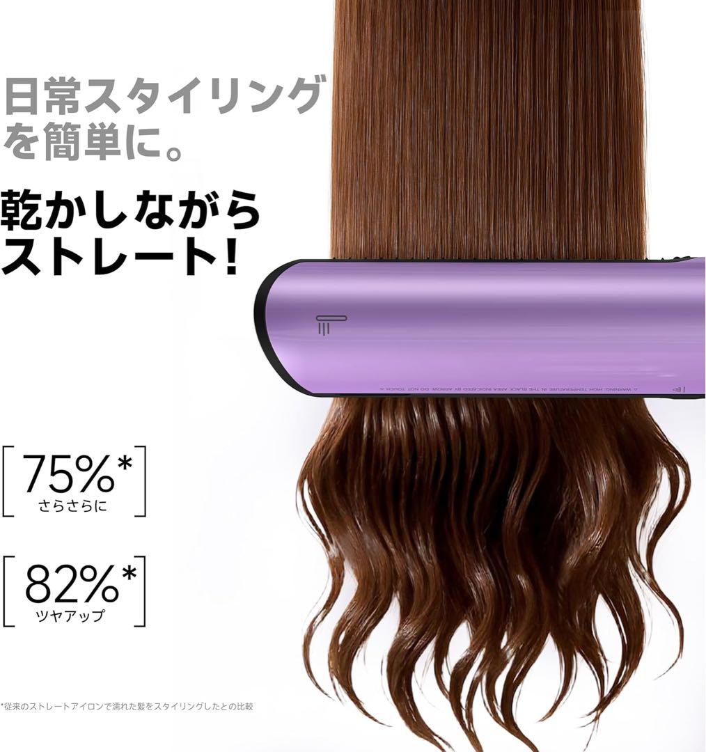 エアギャップドライヤー ストレートドライヤー ドライ＆ストレート PSE認証