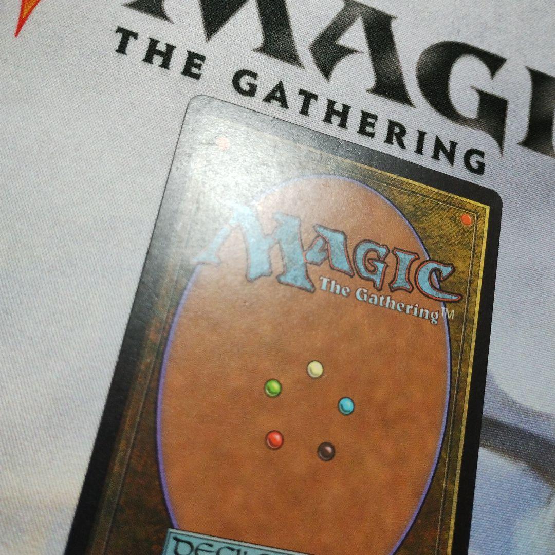 MTG 英語 適者生存 Survival of the Fittest