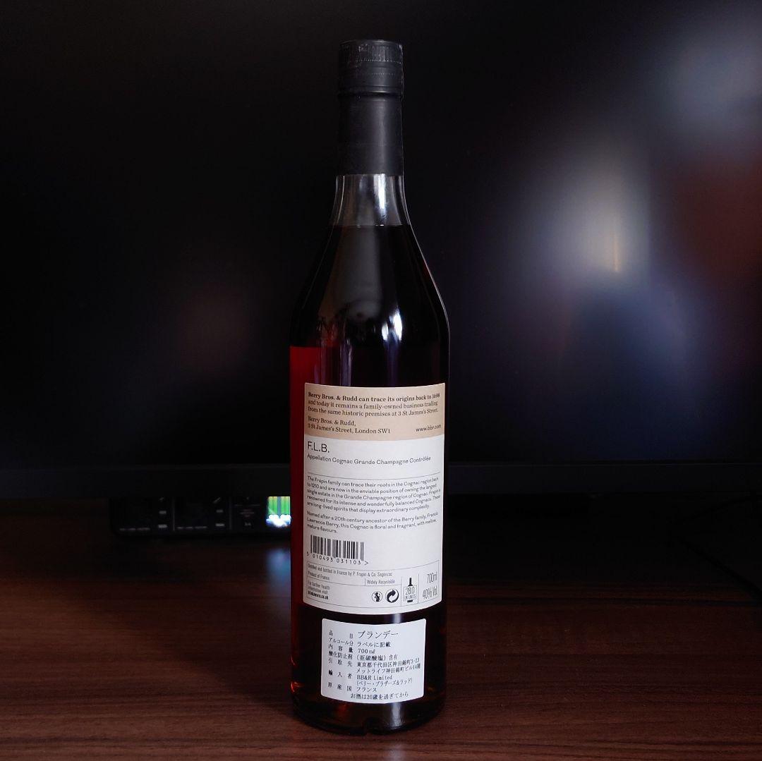 BB&R F.L.B. Grande Champagne Cognac - メルカリ