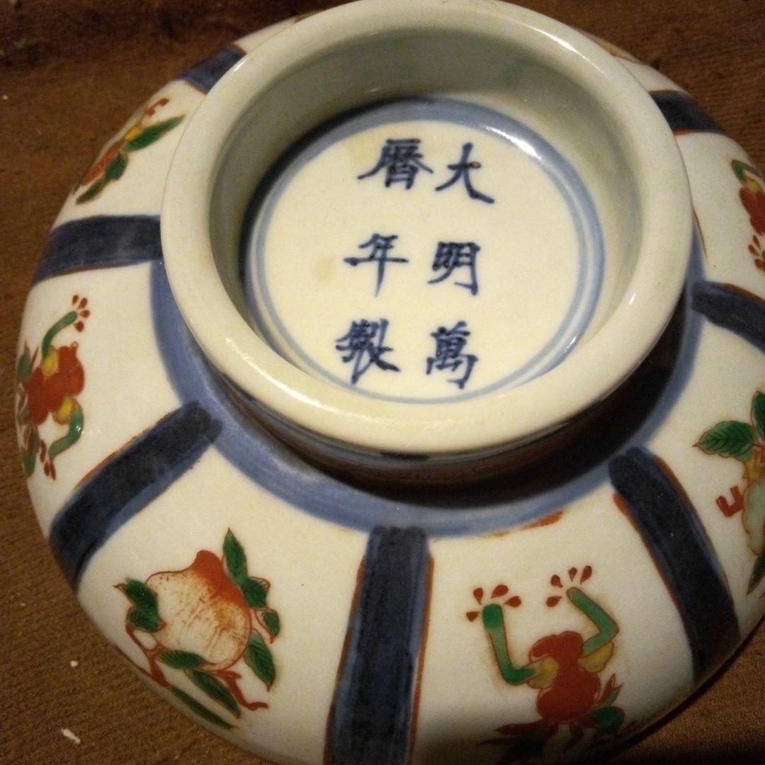 中国陶磁器　明萬歴赤絵　合子