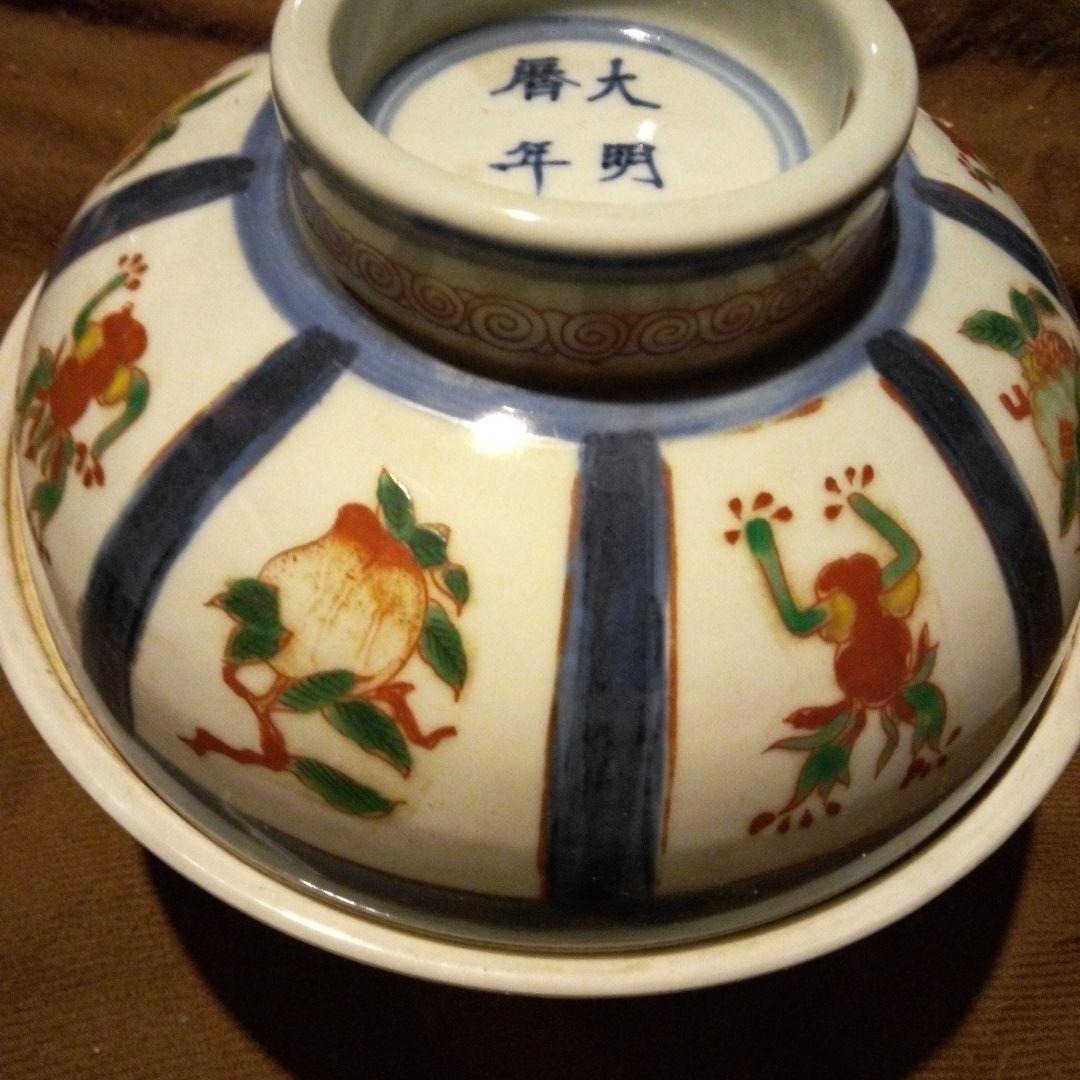 中国陶磁器　明萬歴赤絵　合子