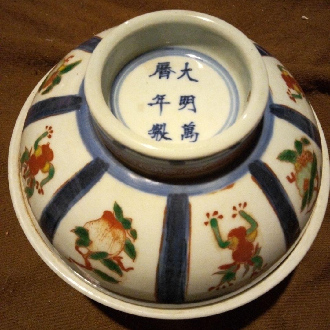 中国陶磁器　明萬歴赤絵　合子