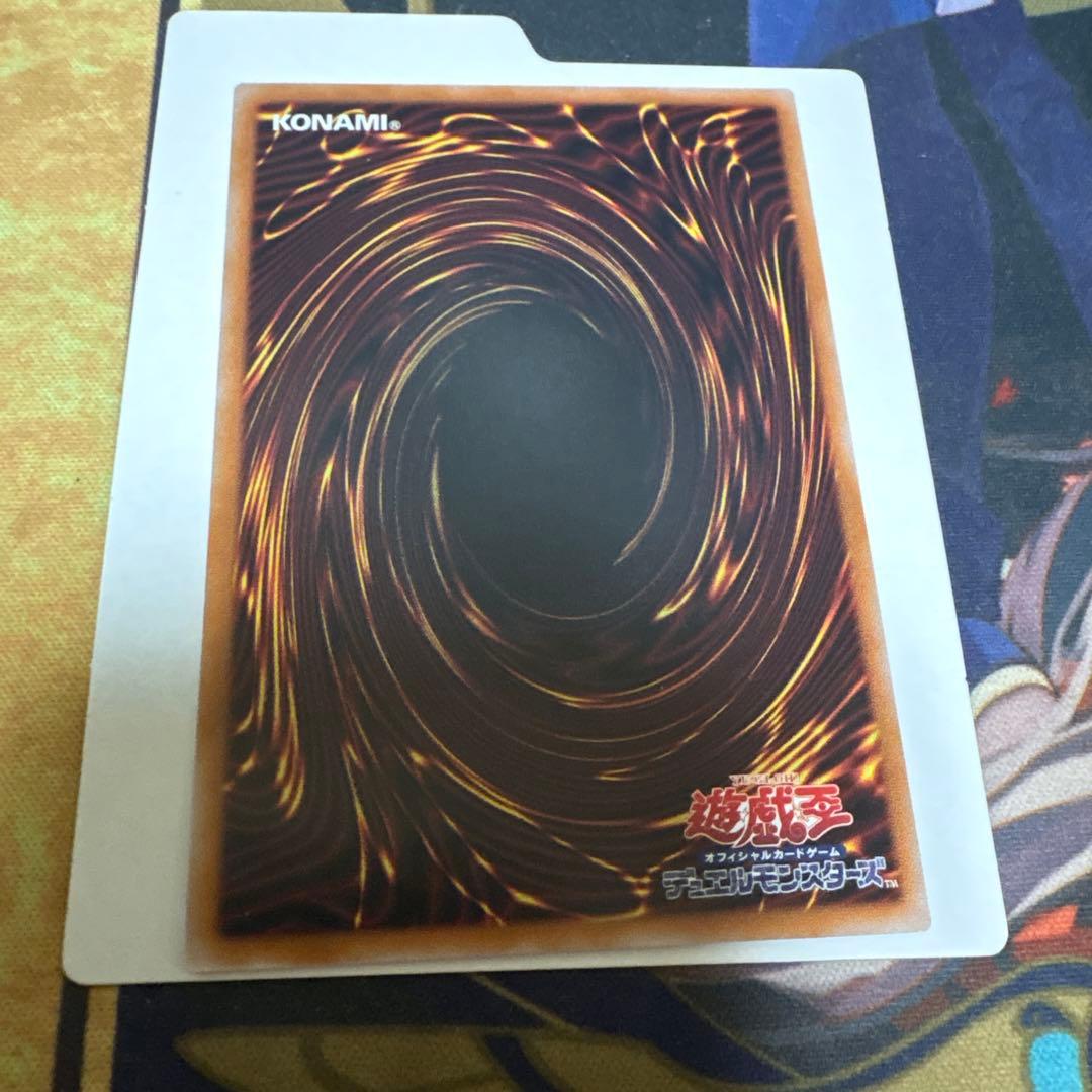 遊戯王OCG 禁じられた聖冠 プリズマティックシークレットレア