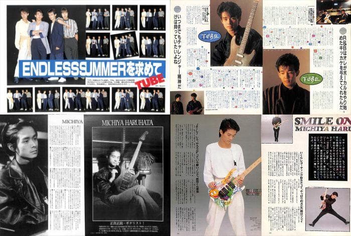 TUBE チューブ 雑誌 切り抜き 200P ◇貴重！前田亘輝 春畑道哉