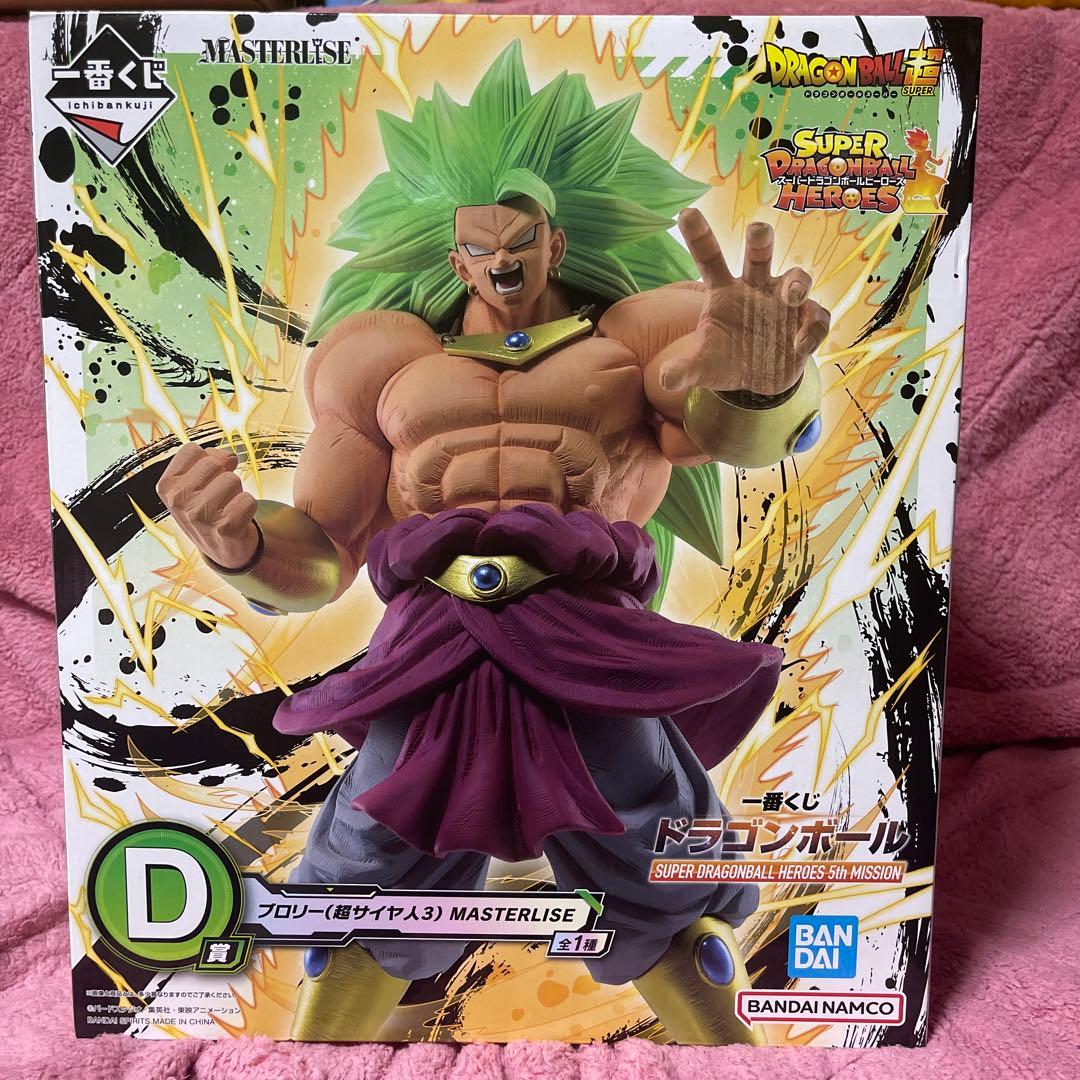 一番くじ ドラゴンボール MASTERLISE ブロリー セット