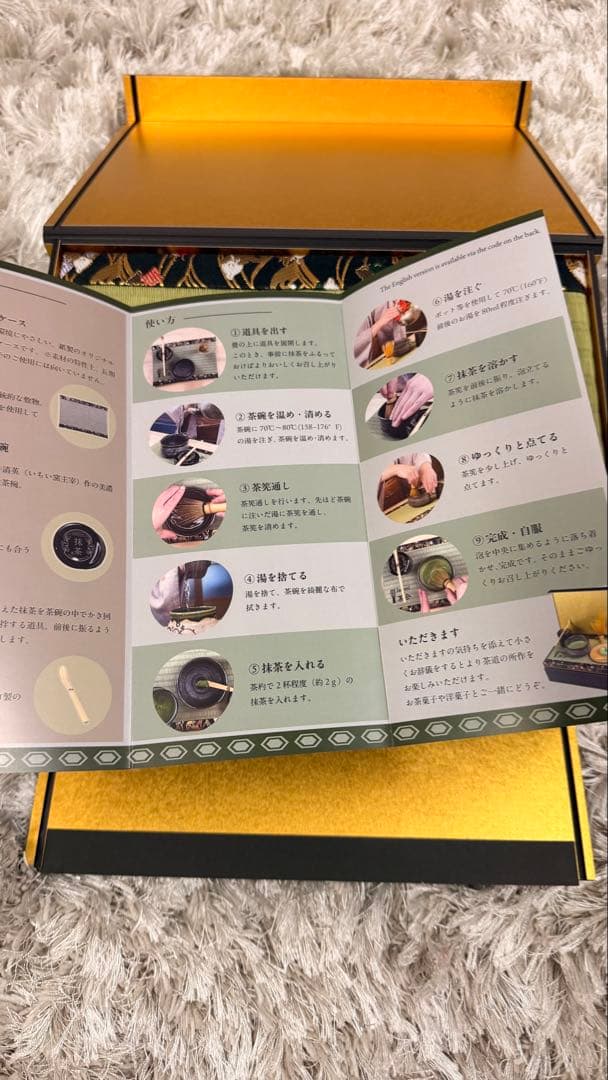 Tatami de 茶会 茶道具セット ⚠️抹茶なし