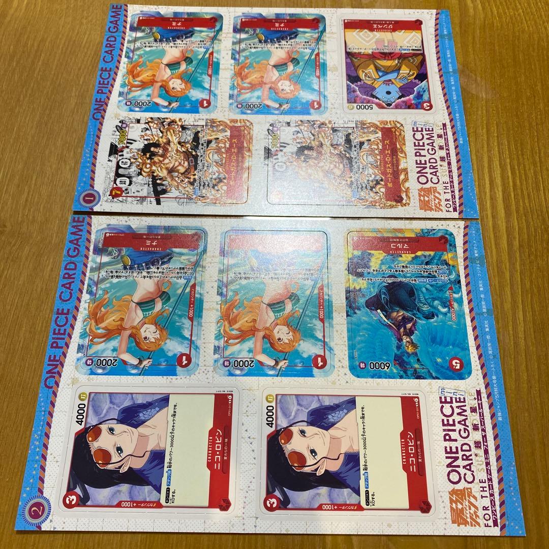 ワンピースカード ミニカード 最強ジャンプ5月号付録 6セット f - メルカリ