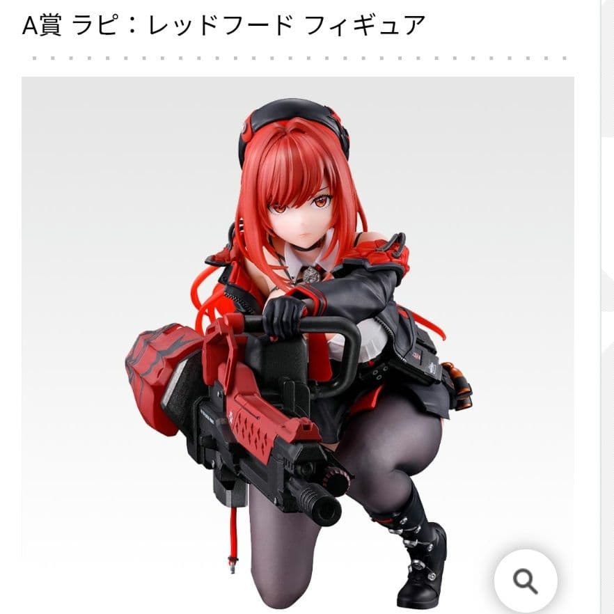 勝利の女神:NIKKE 一番くじ A賞 B賞 フィギュア 2種 おまけ付きセット