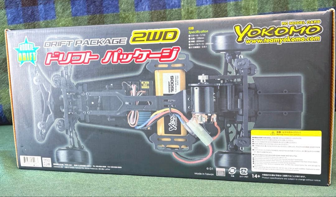 ヨコモドリフトパッケージ 完成車 GRスープラフルセット