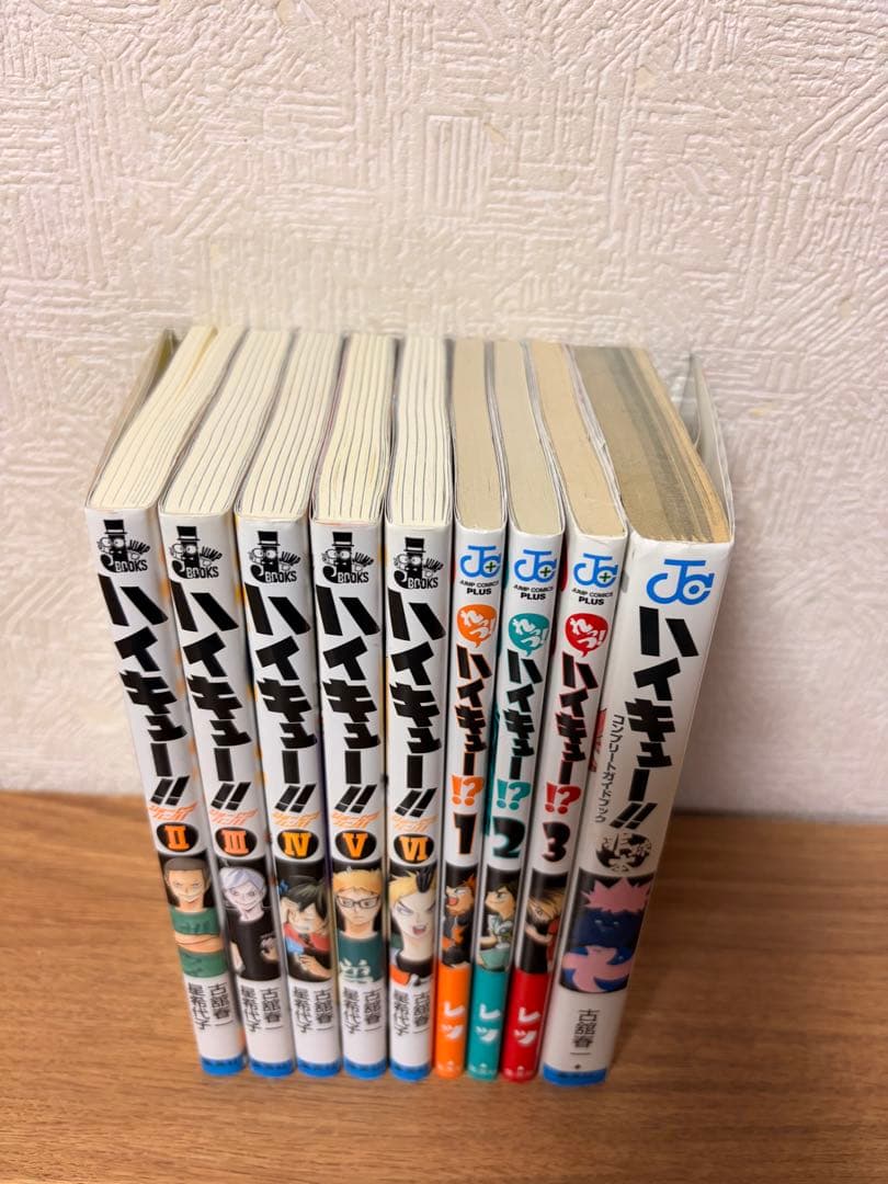 ハイキュー全巻セット　外伝付き