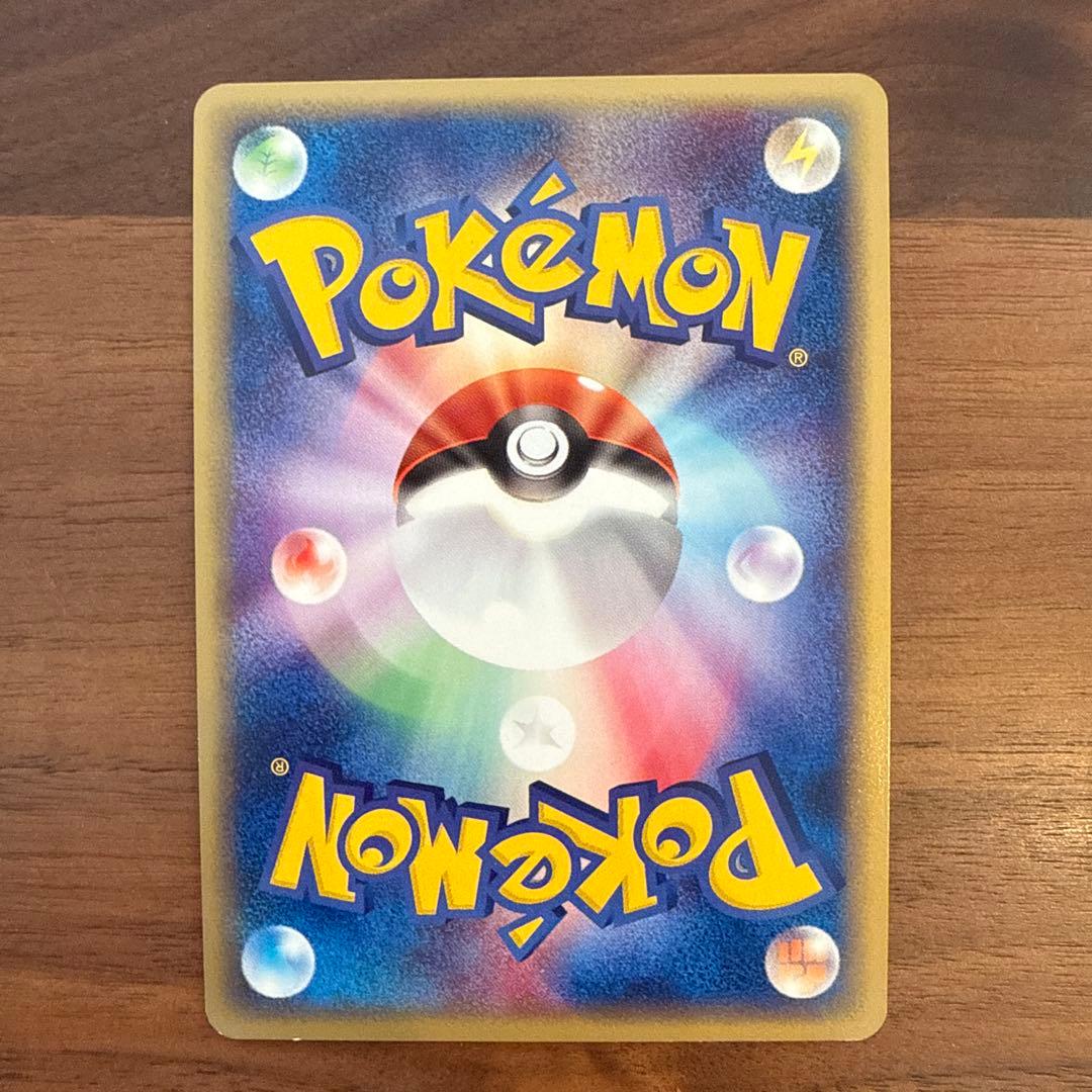 ゴローニャ ★ 第1弾基本拡張パック 122/128