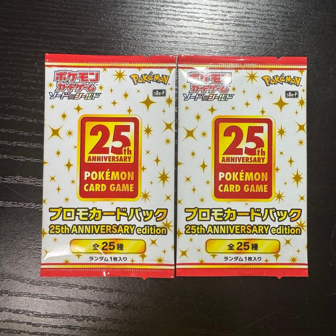 未開封 ポケモンカード 25th ANNIVERSARY プロモパック 25周年