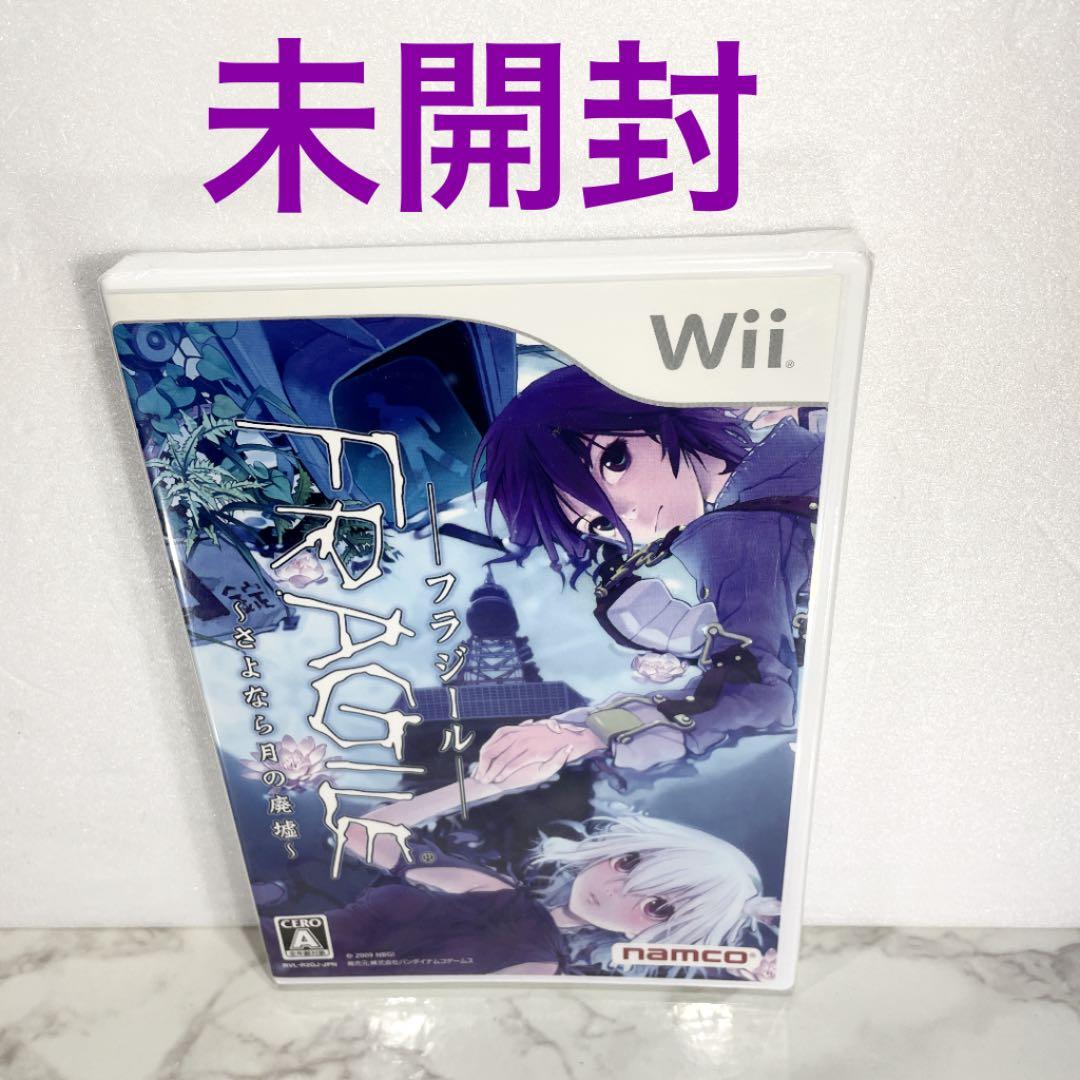 未開封 FRAGILE(フラジール) ~さよなら月の廃墟~(特典無し) - メルカリ