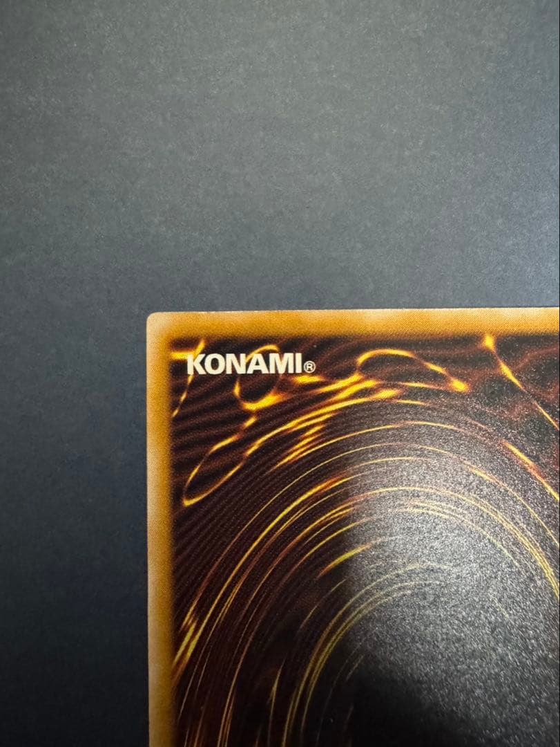 遊戯王　ブルーアイズホワイトドラゴンレリーフ　SM-51